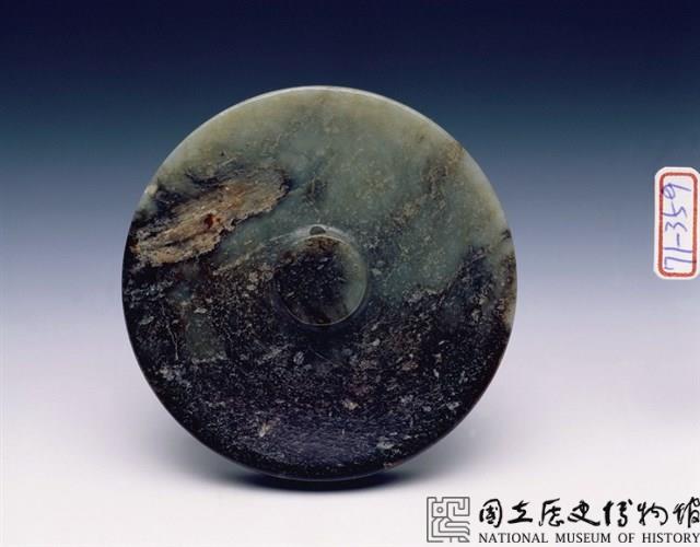 灰玉護心鏡藏品圖，第1張