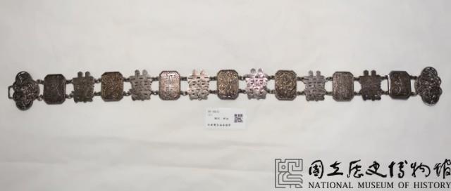 純銀雙喜福壽腰帶藏品圖，第2張