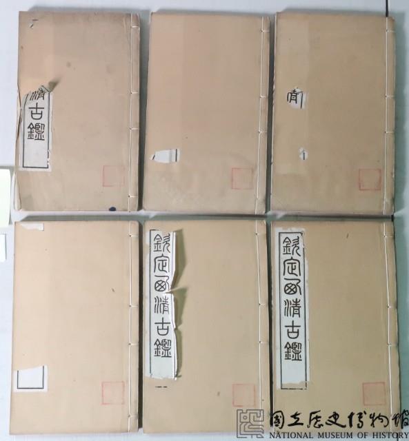西清古鑑藏品圖，第2張