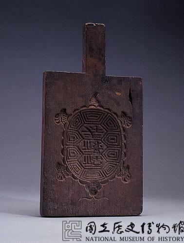 糕印藏品圖，第2張