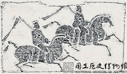 騎吏藏品圖，第1張