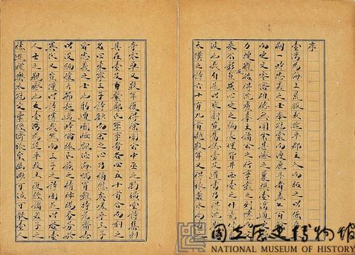 東寧三子詩鈔藏品圖，第4張