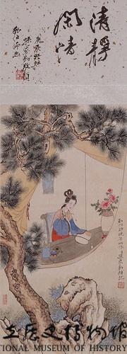 閨中仕女藏品圖，第1張