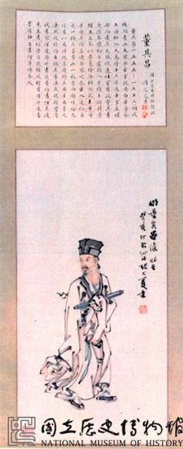 董其昌畫像藏品圖，第1張