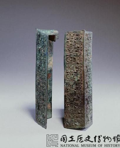 蟠螭紋長條形建築物銅嵌件藏品圖，第1張