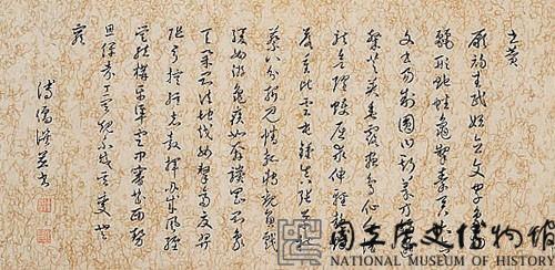 書贊草書橫幅藏品圖，第2張