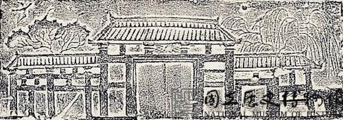 甲第藏品圖，第1張