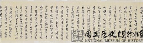 寒玉堂千字文行書橫幅藏品圖，第8張