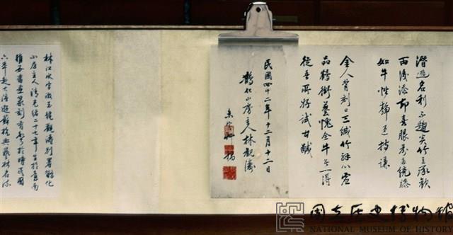吟詩三十首手卷藏品圖，第1張