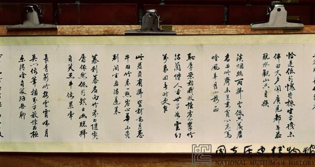 吟詩三十首手卷藏品圖，第4張