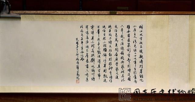 吟詩三十首手卷藏品圖，第8張