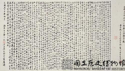 長城萬里圖藏品圖，第41張