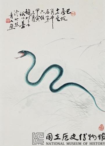 斗方蛇藏品圖，第1張