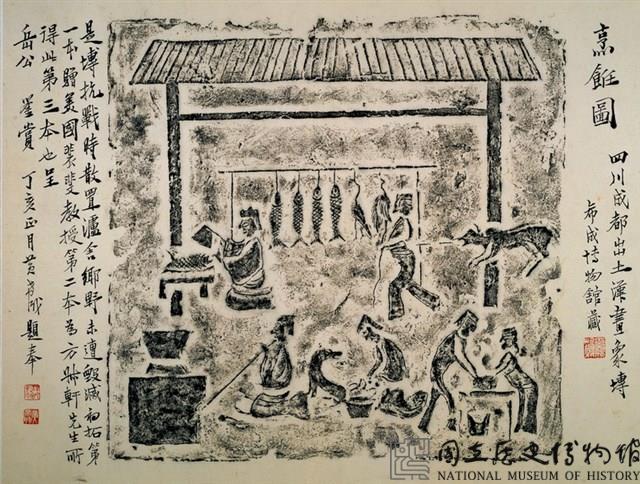 烹飪圖藏品圖，第2張