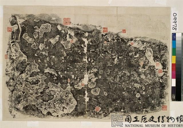 魏膠東令王君廟門碑拓本藏品圖，第2張