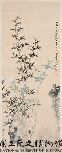 竹石藏品圖，第1張