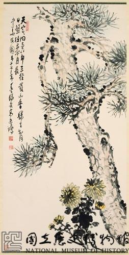 松菊藏品圖，第1張