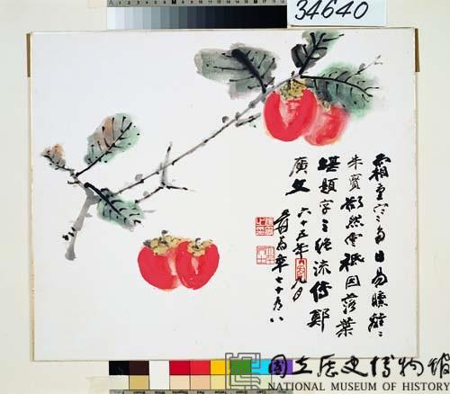 事事如意藏品圖，第1張