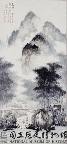 山水藏品圖，第1張