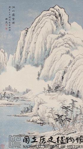 江山霽雪藏品圖，第1張