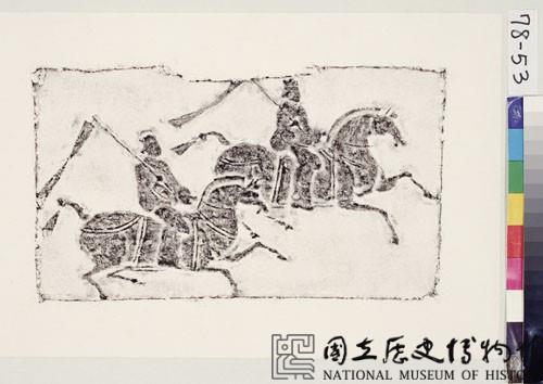 騎吏藏品圖，第2張
