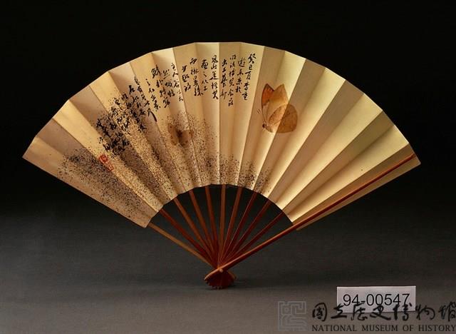 書法扇面藏品圖，第1張