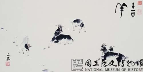 吉羊藏品圖，第1張
