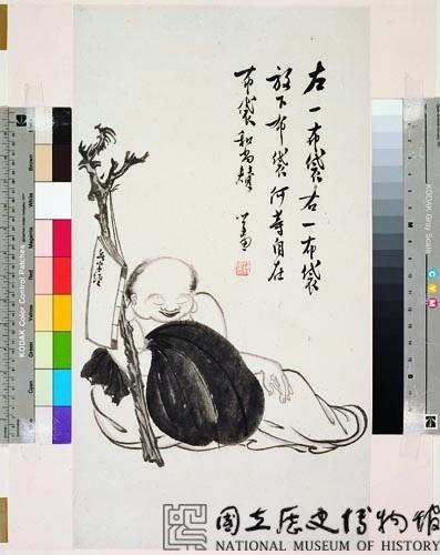 布袋和尚藏品圖，第1張