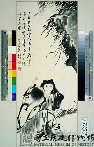 寒山拾得藏品圖，第2張