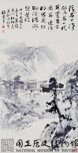 慈湖藏品圖，第1張