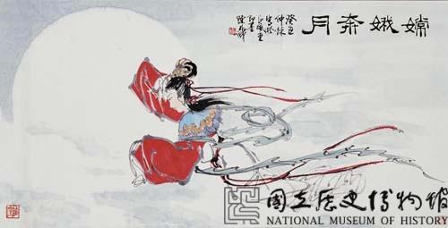 嫦娥奔月藏品圖，第1張