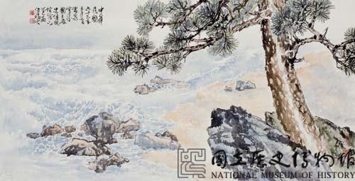 山水藏品圖，第1張