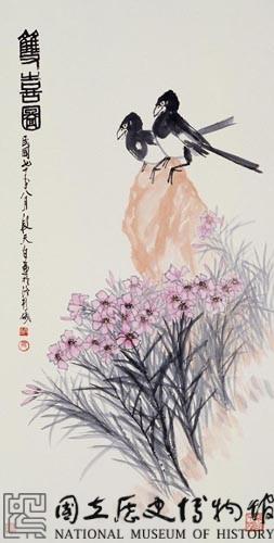 雙喜圖藏品圖，第1張