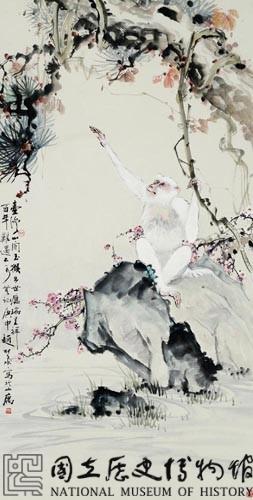 山間玉猴藏品圖，第1張