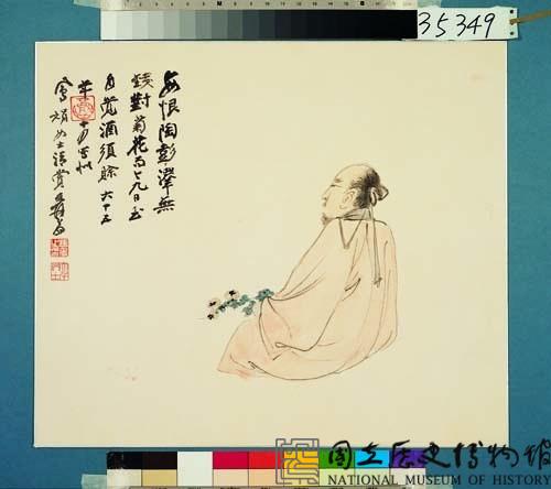 淵明采菊圖藏品圖，第1張