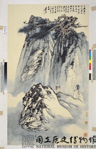 黃山松石藏品圖，第1張