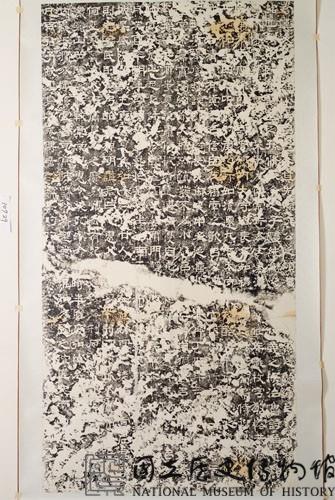 漢司隸校尉魯峻碑拓本藏品圖，第2張