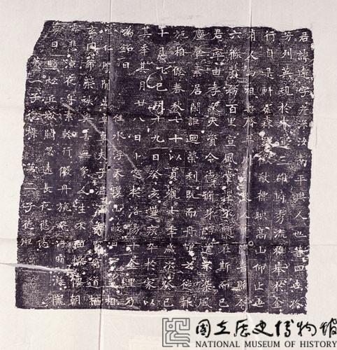 唐□遠墓誌銘藏品圖，第3張