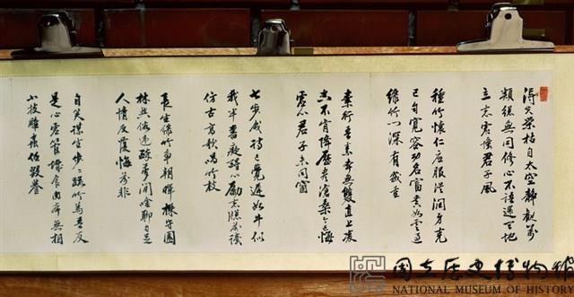 吟詩三十首手卷藏品圖，第2張