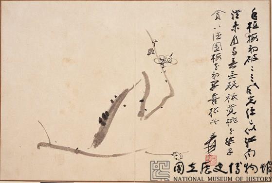 觀物之生藏品圖，第12張