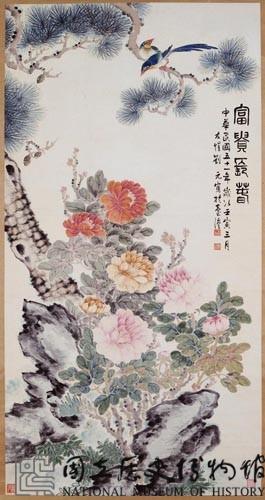 富貴長春藏品圖，第1張