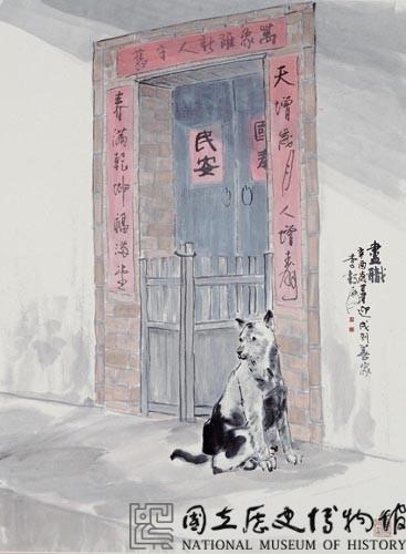 盡職藏品圖，第1張