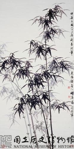 綠竹漪漪藏品圖，第1張