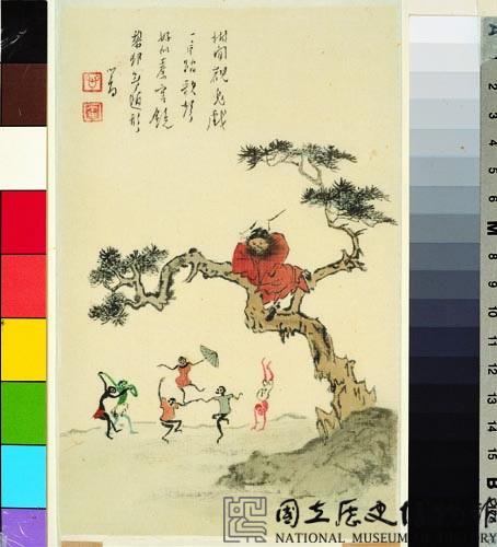 鍾馗馴鬼圖－樹間觀鬼戲藏品圖，第1張