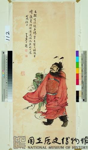 鍾馗-國立歷史博物館-藏品資料-81-00294