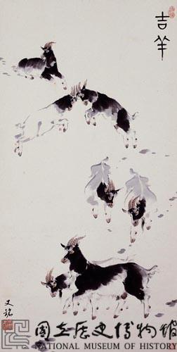 吉羊藏品圖，第1張