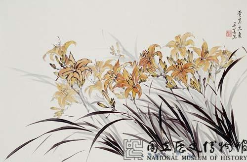 萱草忘憂藏品圖，第1張