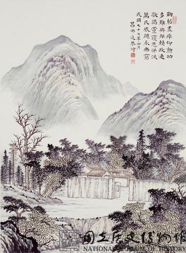 敬謁陵寢藏品圖，第1張