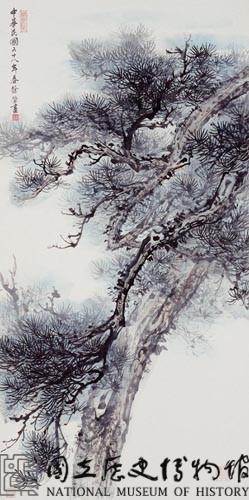 松樹藏品圖，第1張