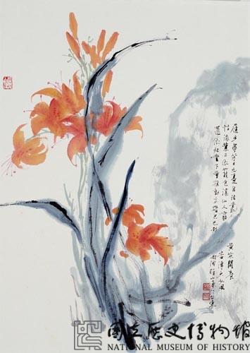萱花藏品圖，第1張